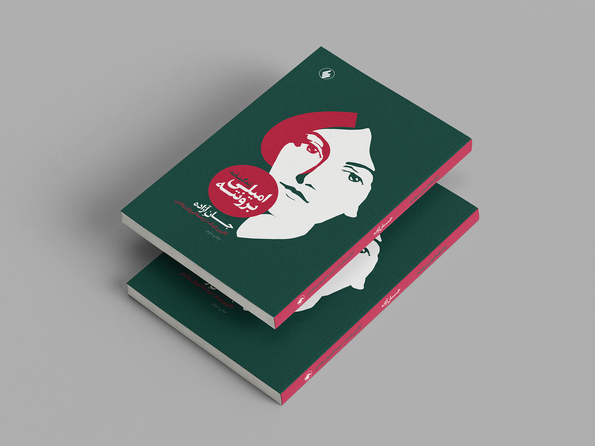 EmilyBronte-04